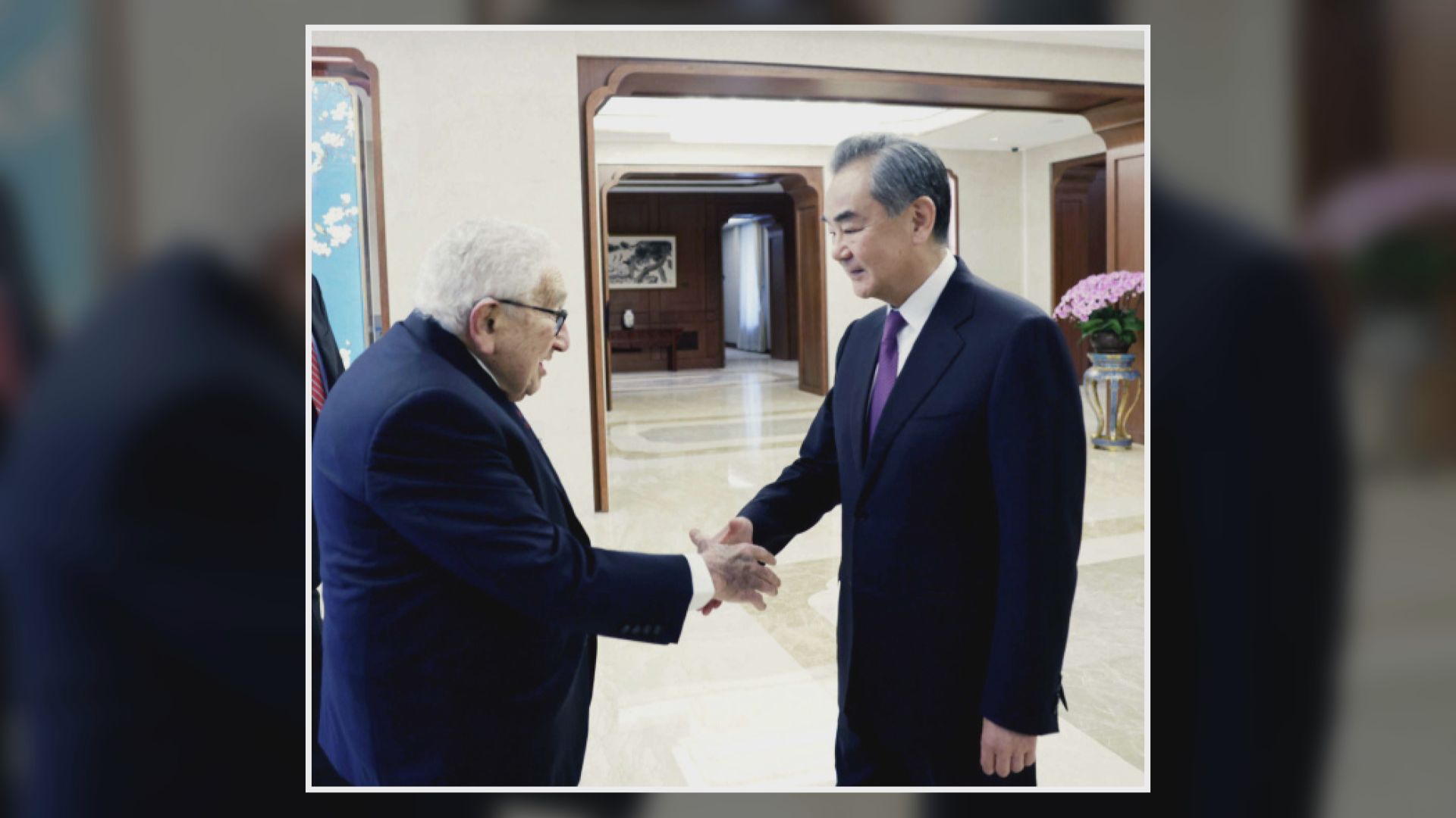 王毅：美對華政策需「基辛格式」外交智慧