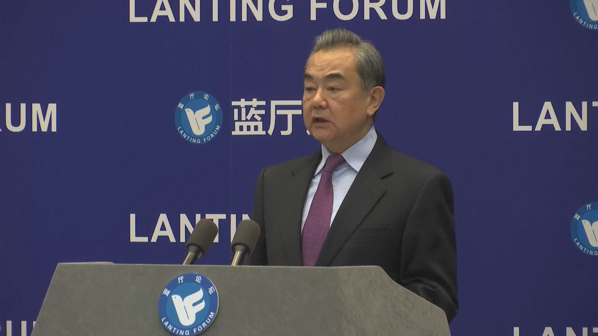 王毅：美國前政府給中美關係造成難以估量傷害