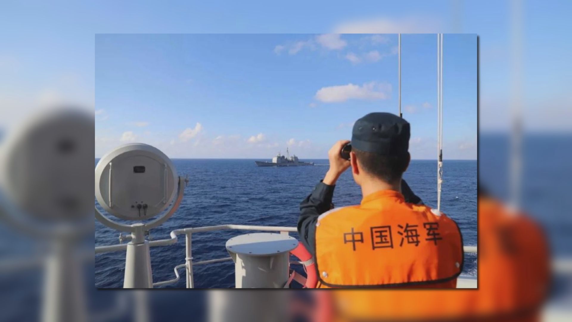 解放軍指美軍巡洋艦闖入南沙島礁鄰近海域