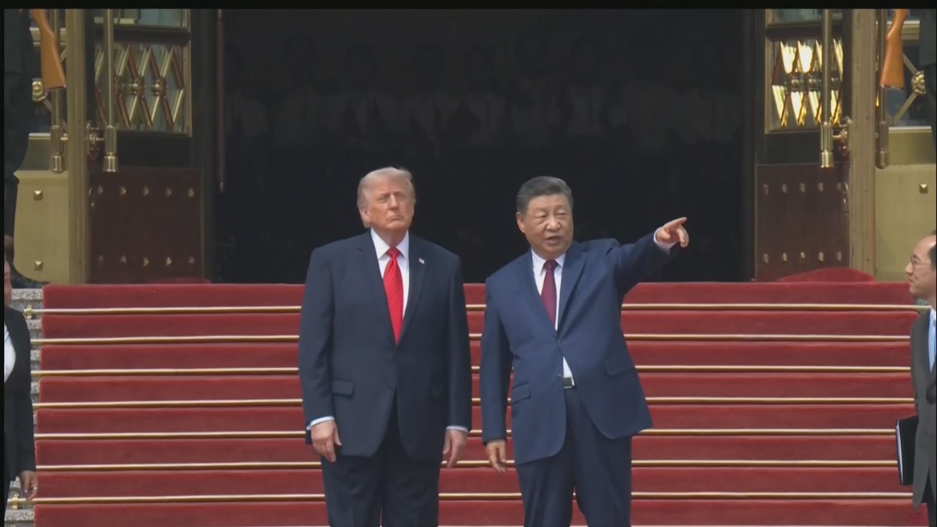 特朗普訪華｜習近平於人民大會堂外舉行儀式歡迎特朗普訪華