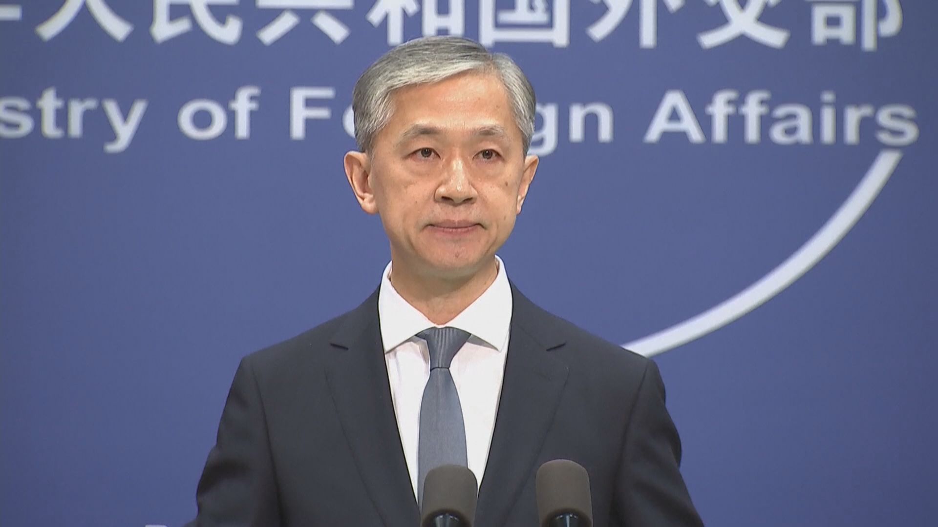 外交部：世貿就美國對華關稅裁決顯示美國破壞國際規則