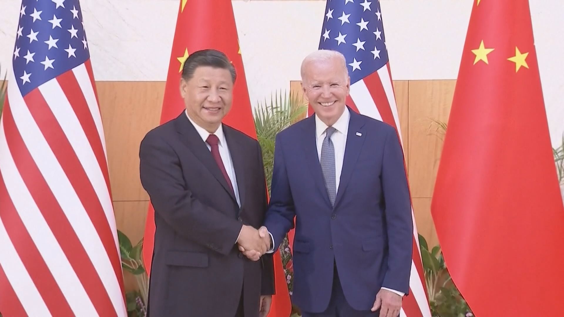 據報美國認為美中元首會面不會改變兩國根本分歧