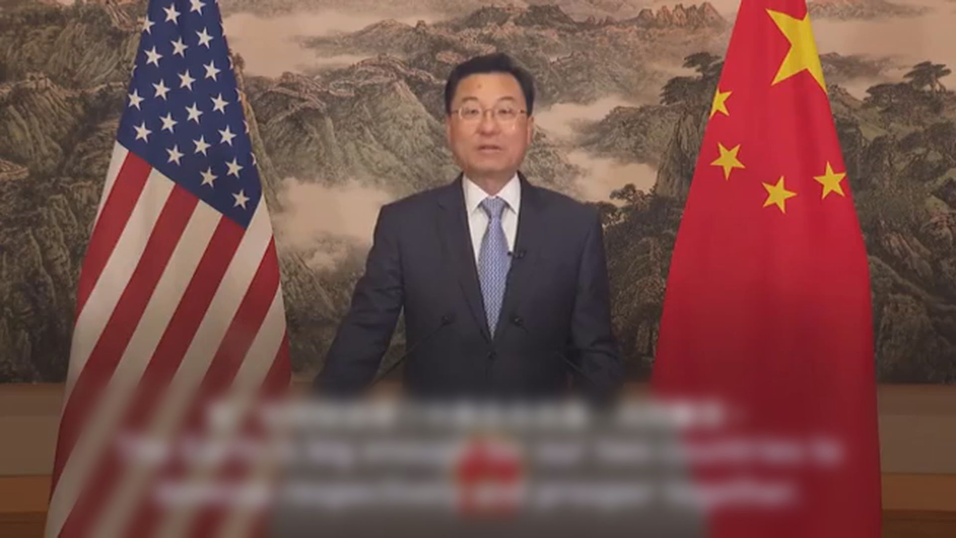 謝鋒：中美衝突對抗沒有贏家 脫鈎斷鏈是最大風險