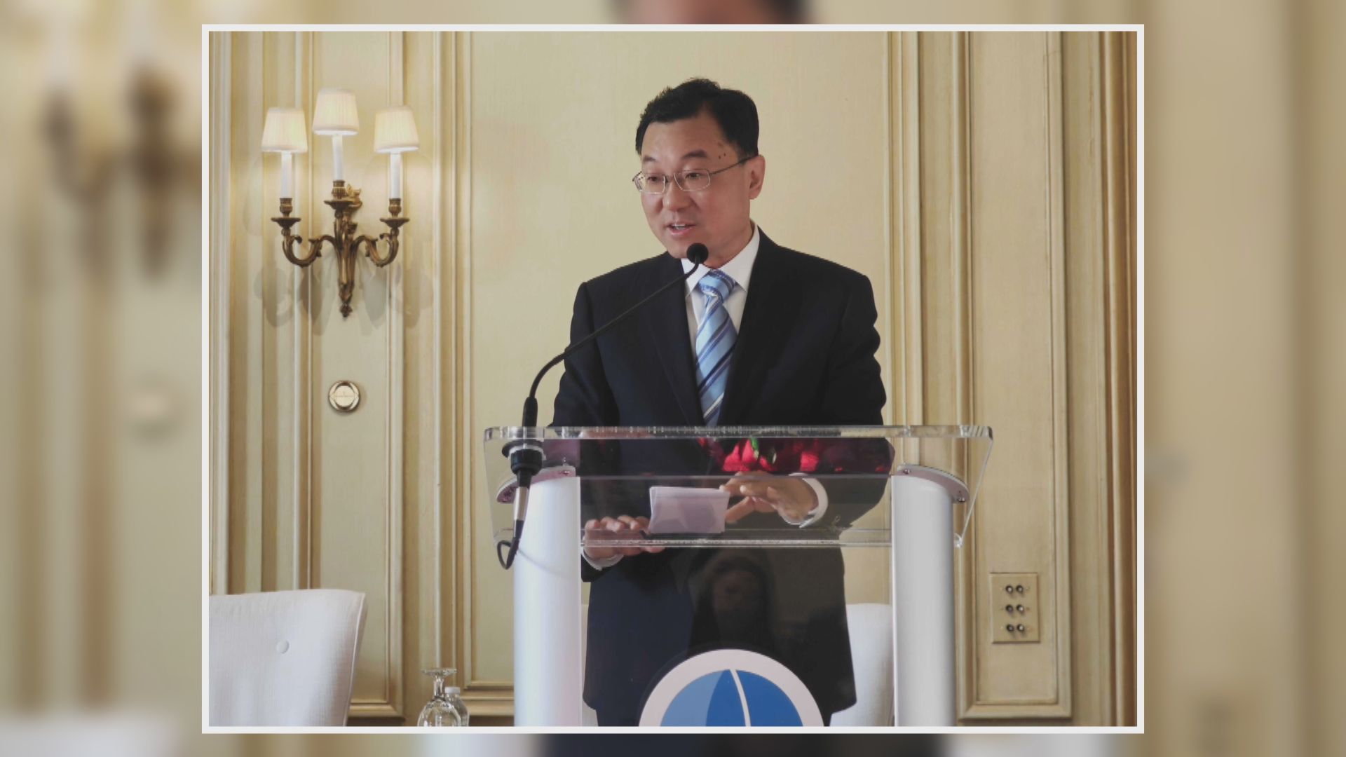 中國駐美大使謝鋒呼籲中美工商界堅持對話及合作