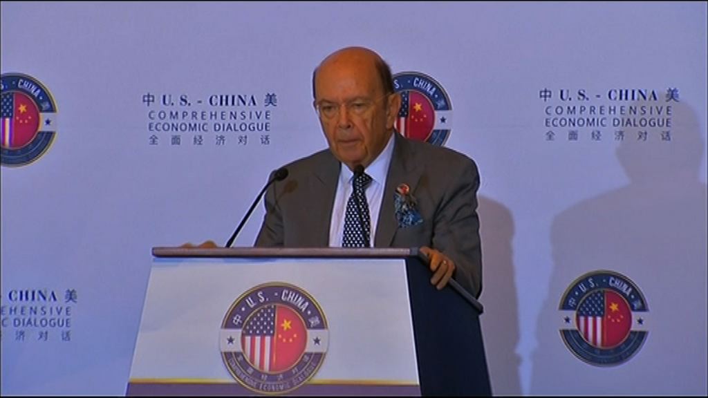 美方：削貿赤措施跟中方有分歧