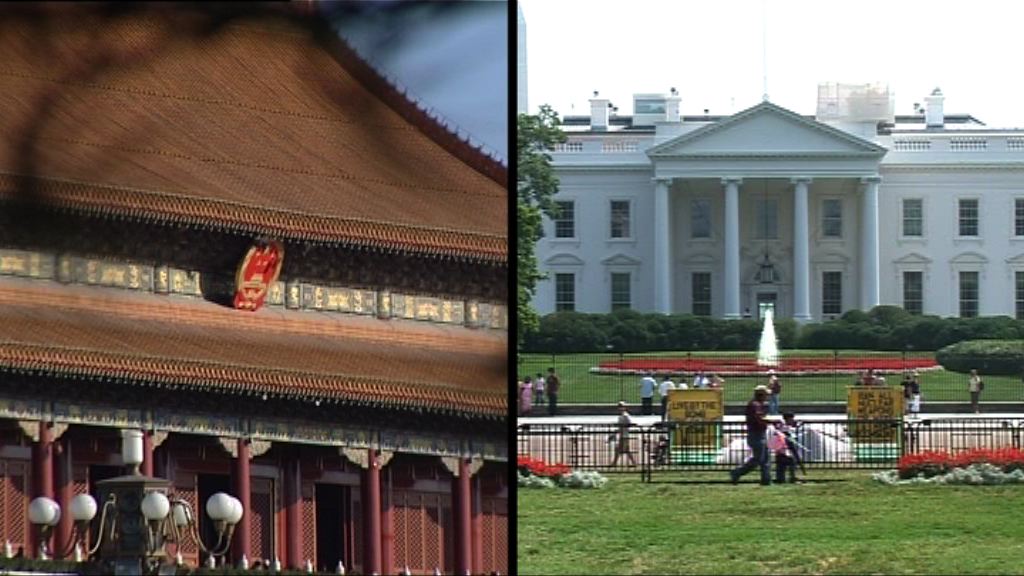 【欲避衝突】美針對不公平補貼方案或違世貿規定