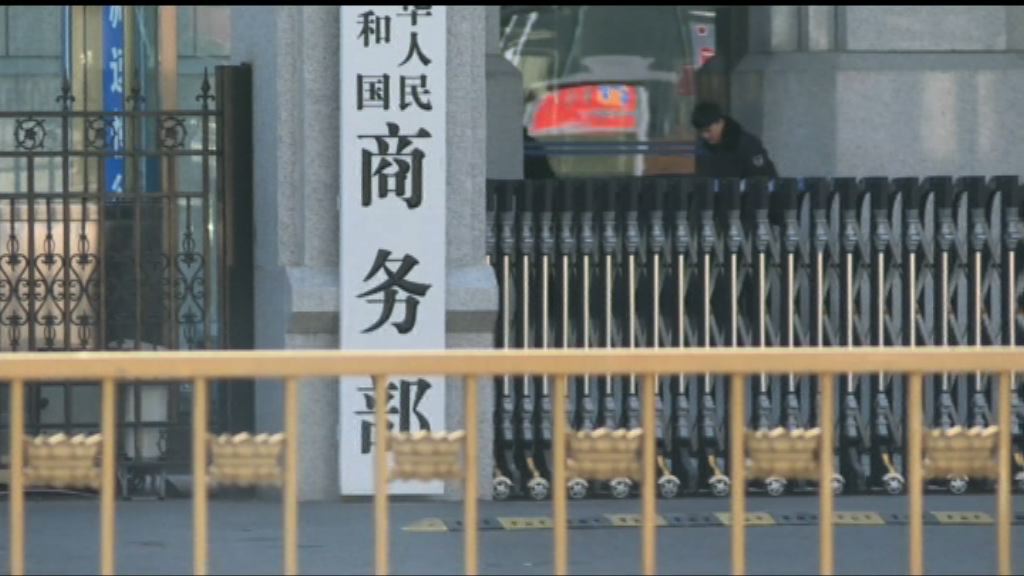 中國商務部：徵稅是貿易霸凌主義