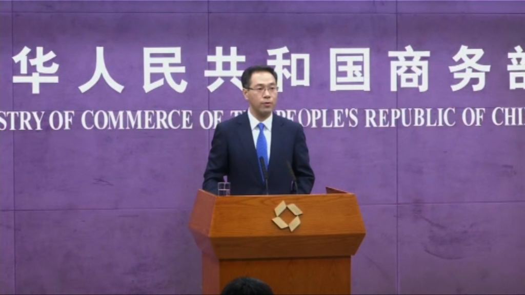 中美周五互徵關稅　中方表明不會先打第一槍