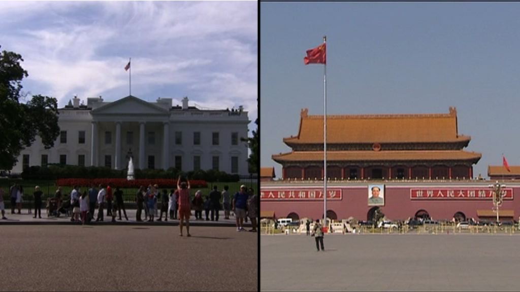 外電：中美高層貿易磋商已暫停