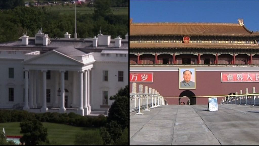 外媒：中國正研究對美採取關稅外的報復措施