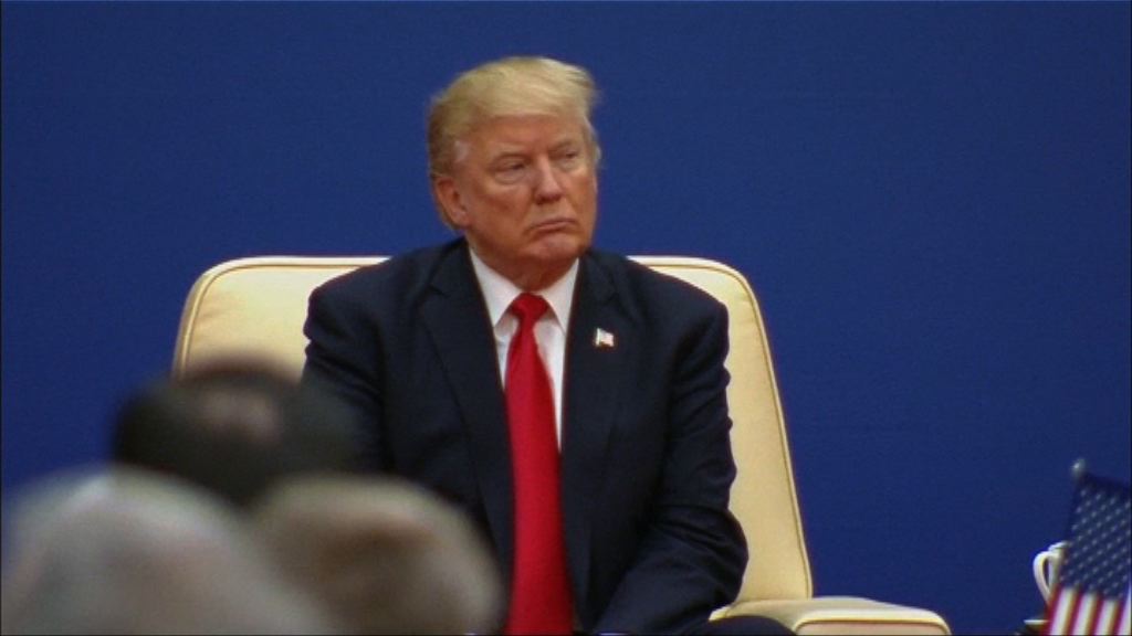 特朗普：擴大CFIUS權力審查外來投資