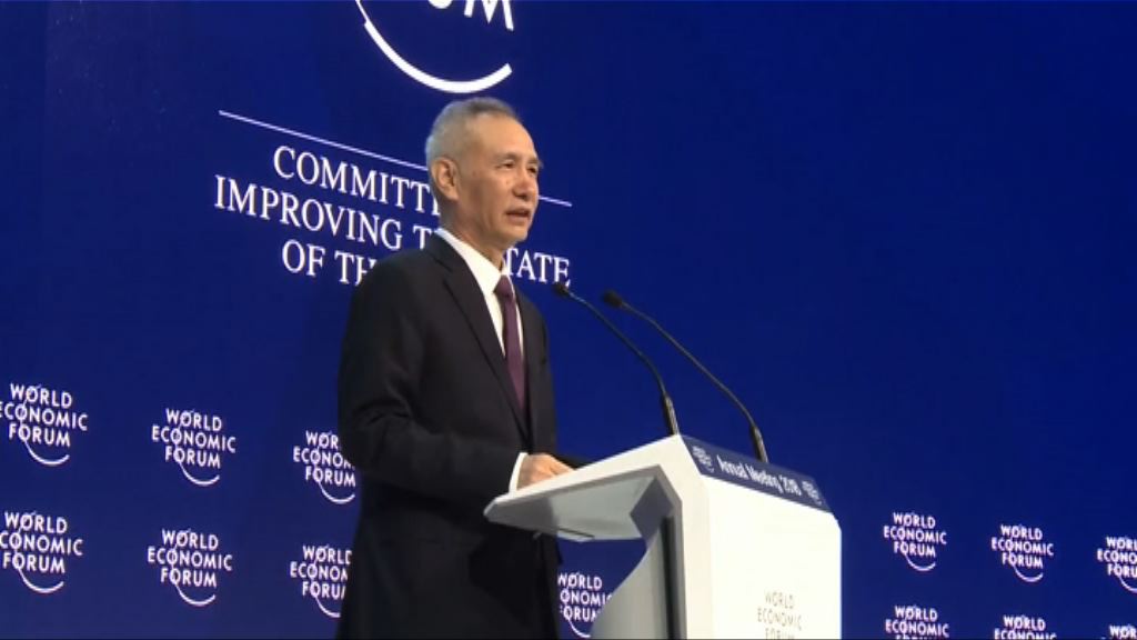 【率團訪美】傳劉鶴對中美達成貿易協議感樂觀