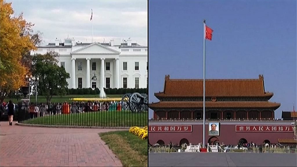 【中美貿戰升級】倘美追加關稅！中方：將「強力反制」