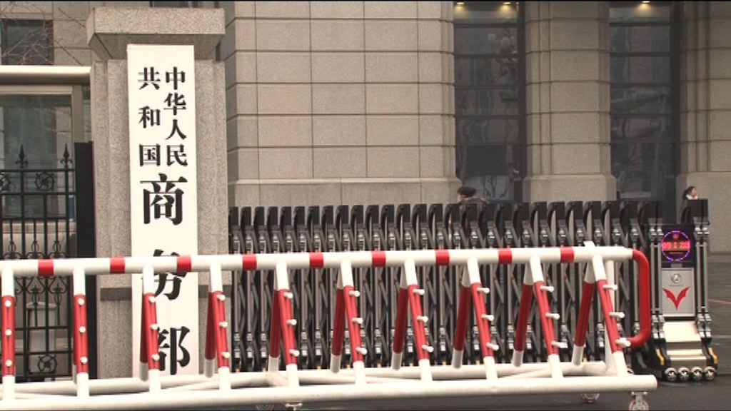 【中美貿戰】商務部：美限制出口只會適得其反