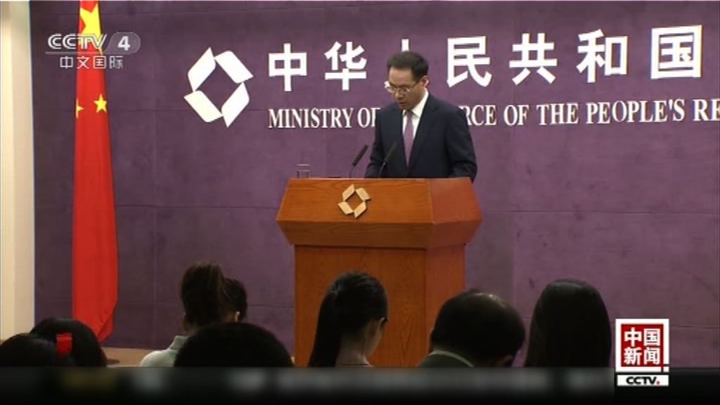 【羅斯訪華前夕】商務部：中方談判大門始終打開