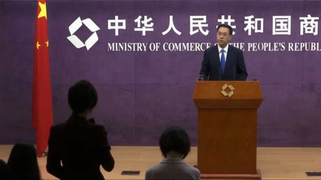 【率團訪美】劉鶴：中美經貿關係本質上互利共贏