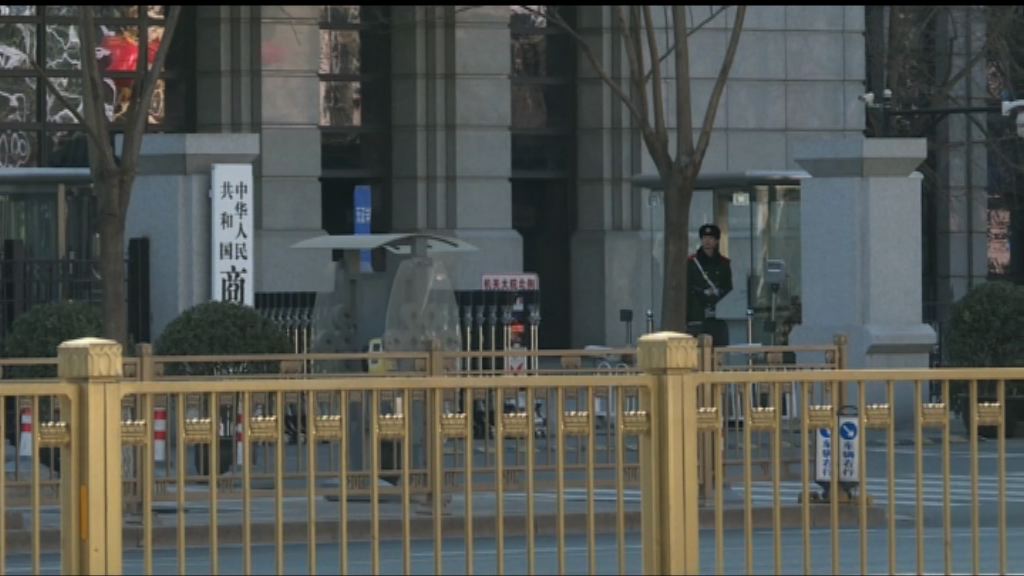 美再發關稅名單　中方：全球投資環境最黑暗時刻