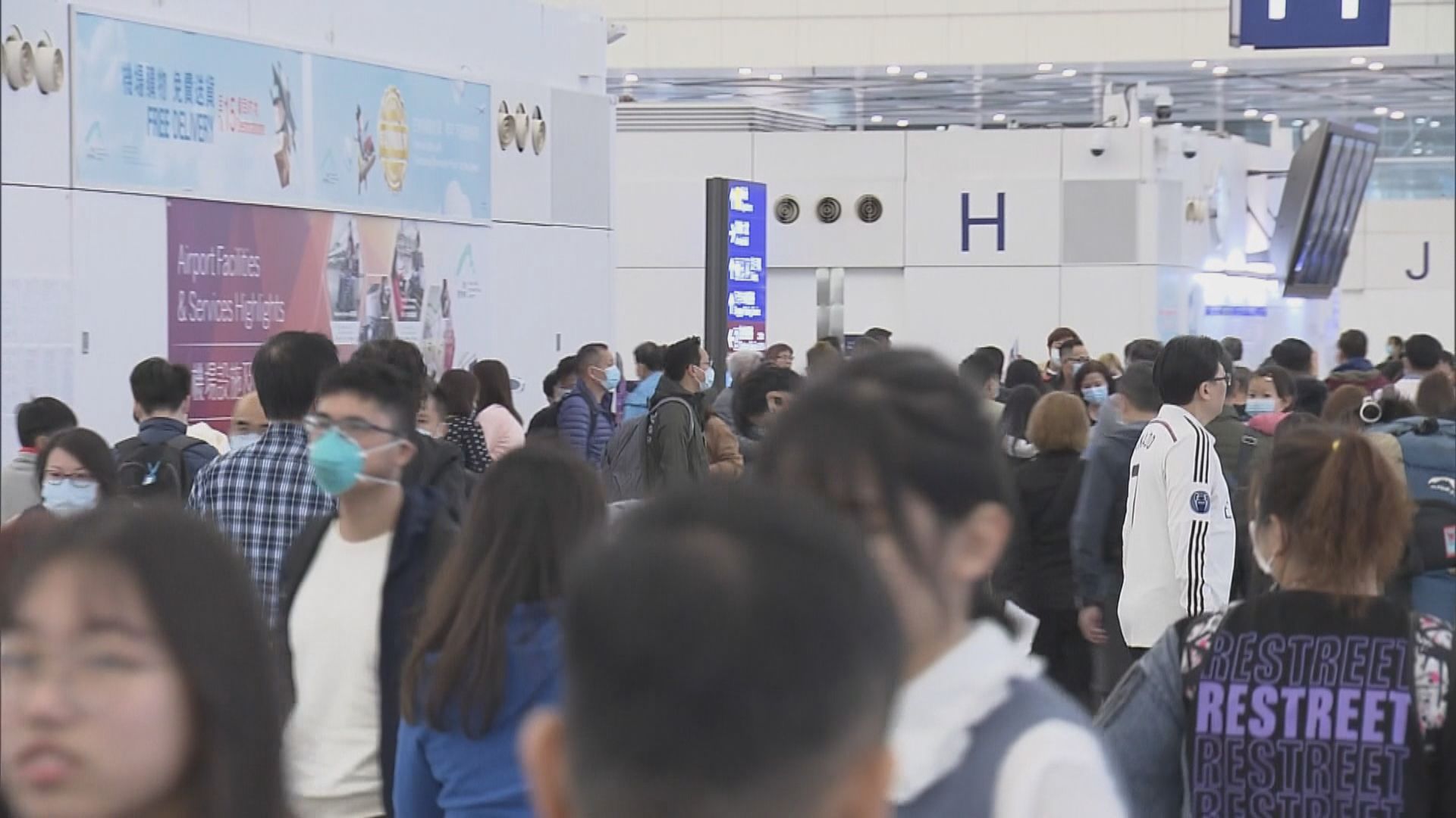 農曆新年假期開始　市民外遊度歲