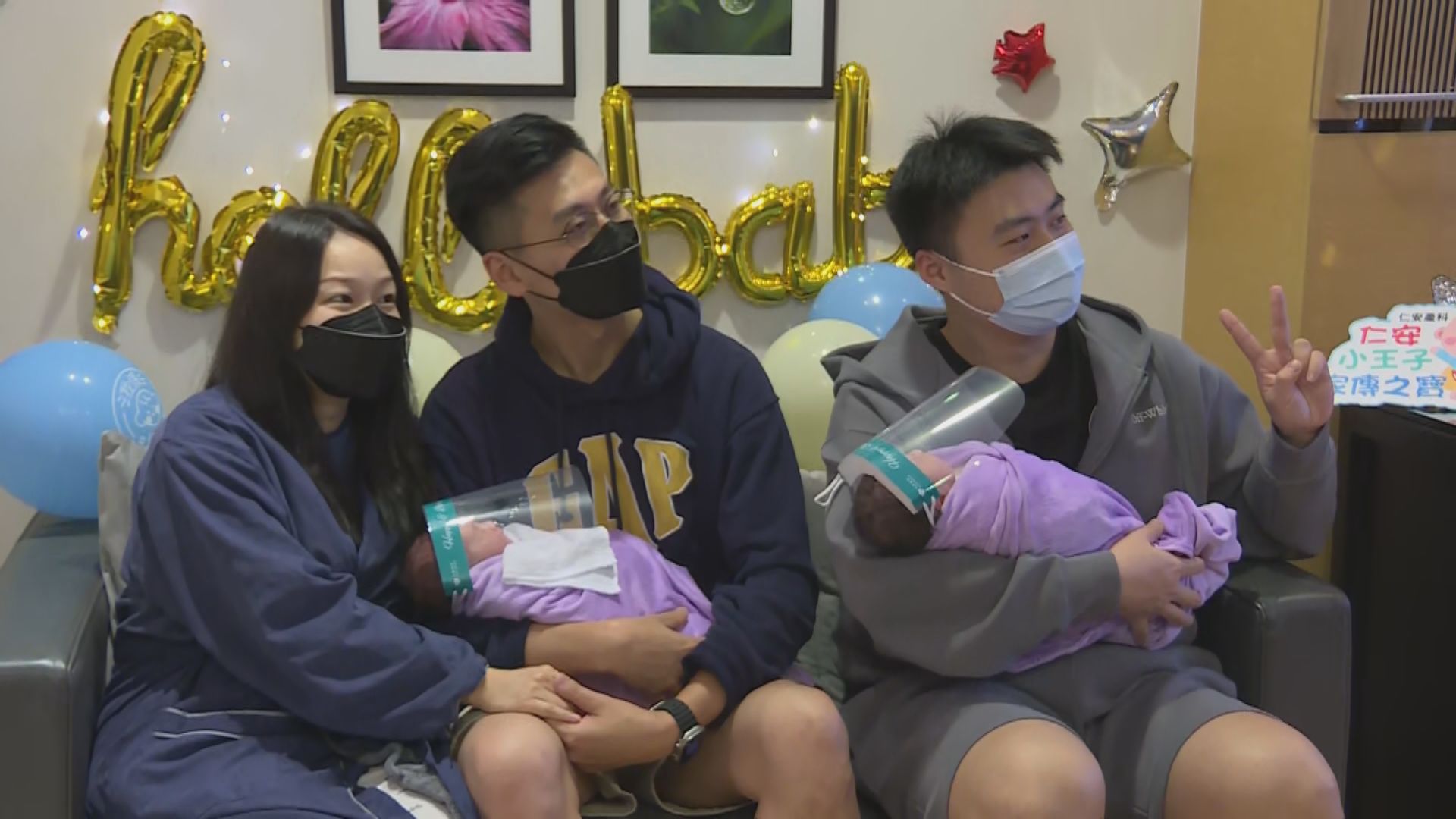 馬年寶寶｜兩男一女大年初一0時0分搶閘出世