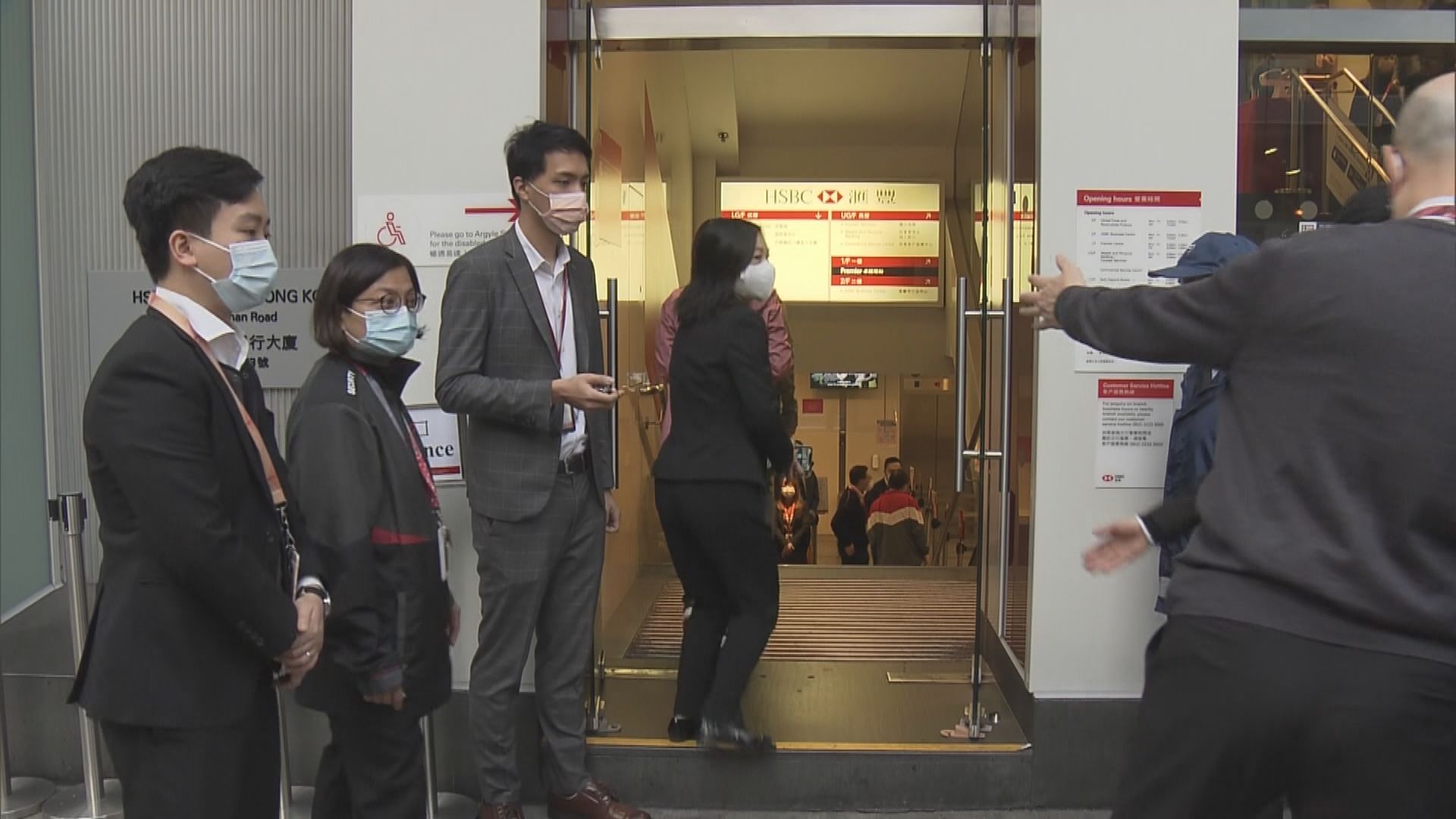 三間發鈔行即日起提供兌換新鈔服務 