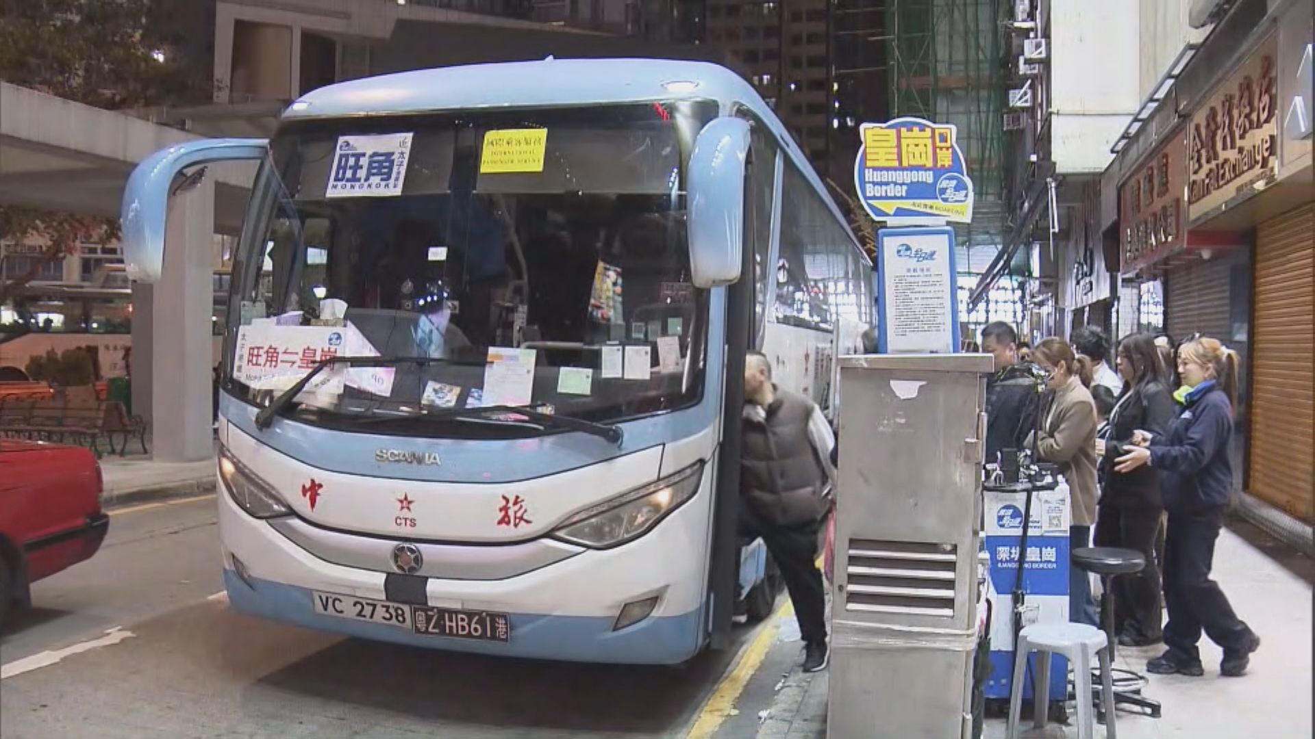 煙花過後內地客離港　太子直通巴站現人潮