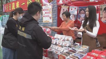 年宵今日開鑼 海關巡查攤位籲切勿賣冒牌貨 