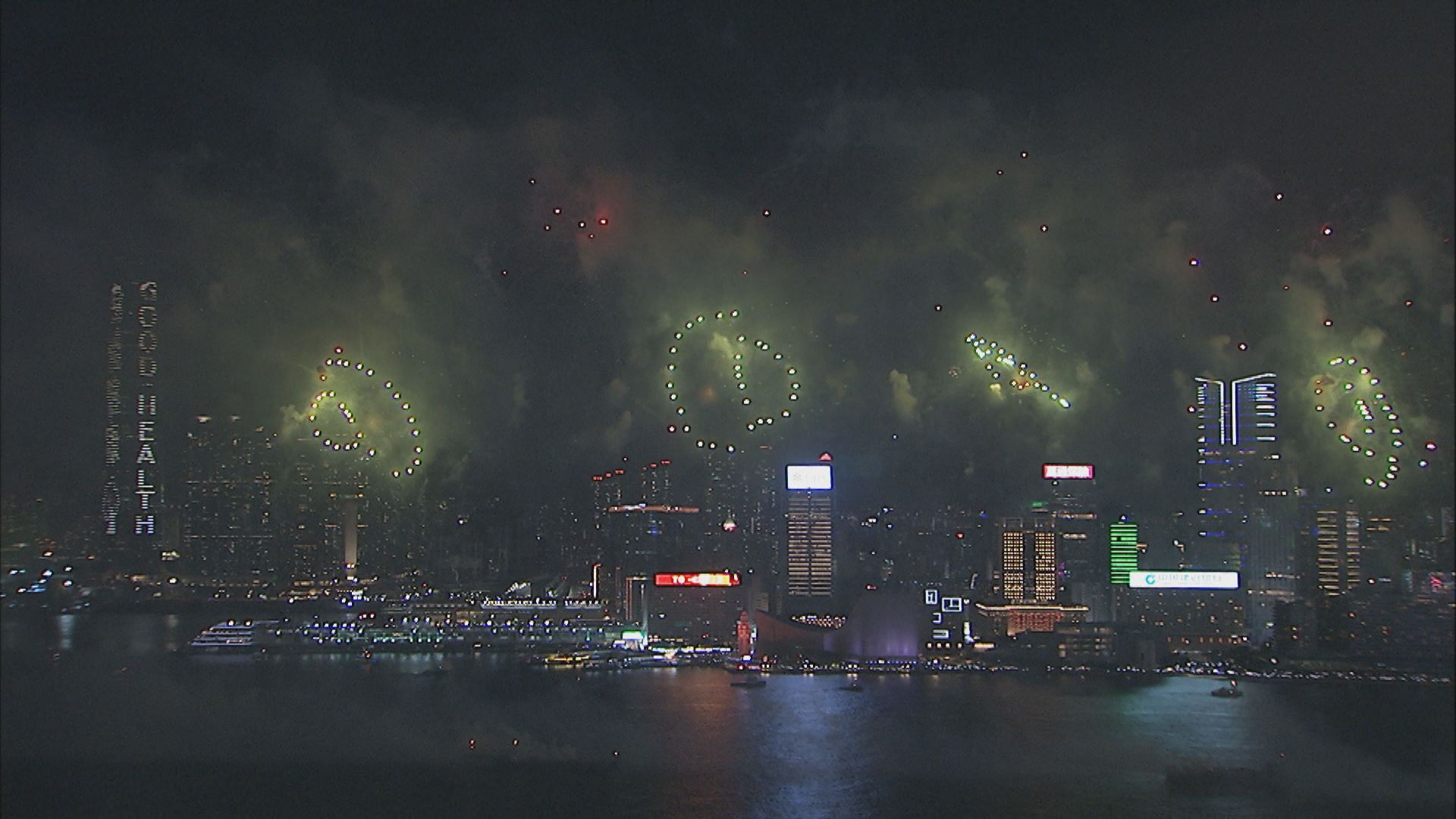 賀歲煙花維港上空綻放　金元寶金幣祝願財源滾滾