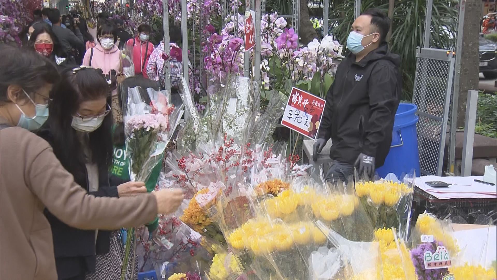 疫情下花墟熱鬧　有檔主指銷情不及往年