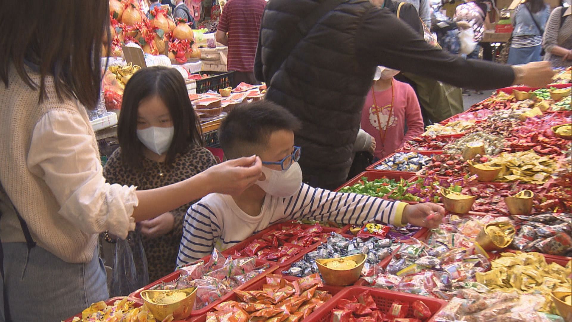 市民趁周日出外辦年貨　花園街人頭湧湧