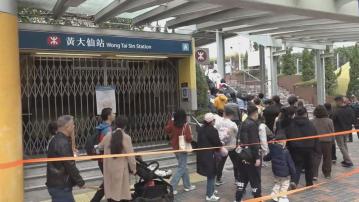 黃大仙善信眾多港鐵站A出口暫時關閉 有人到大埔林村拋寶牒許願