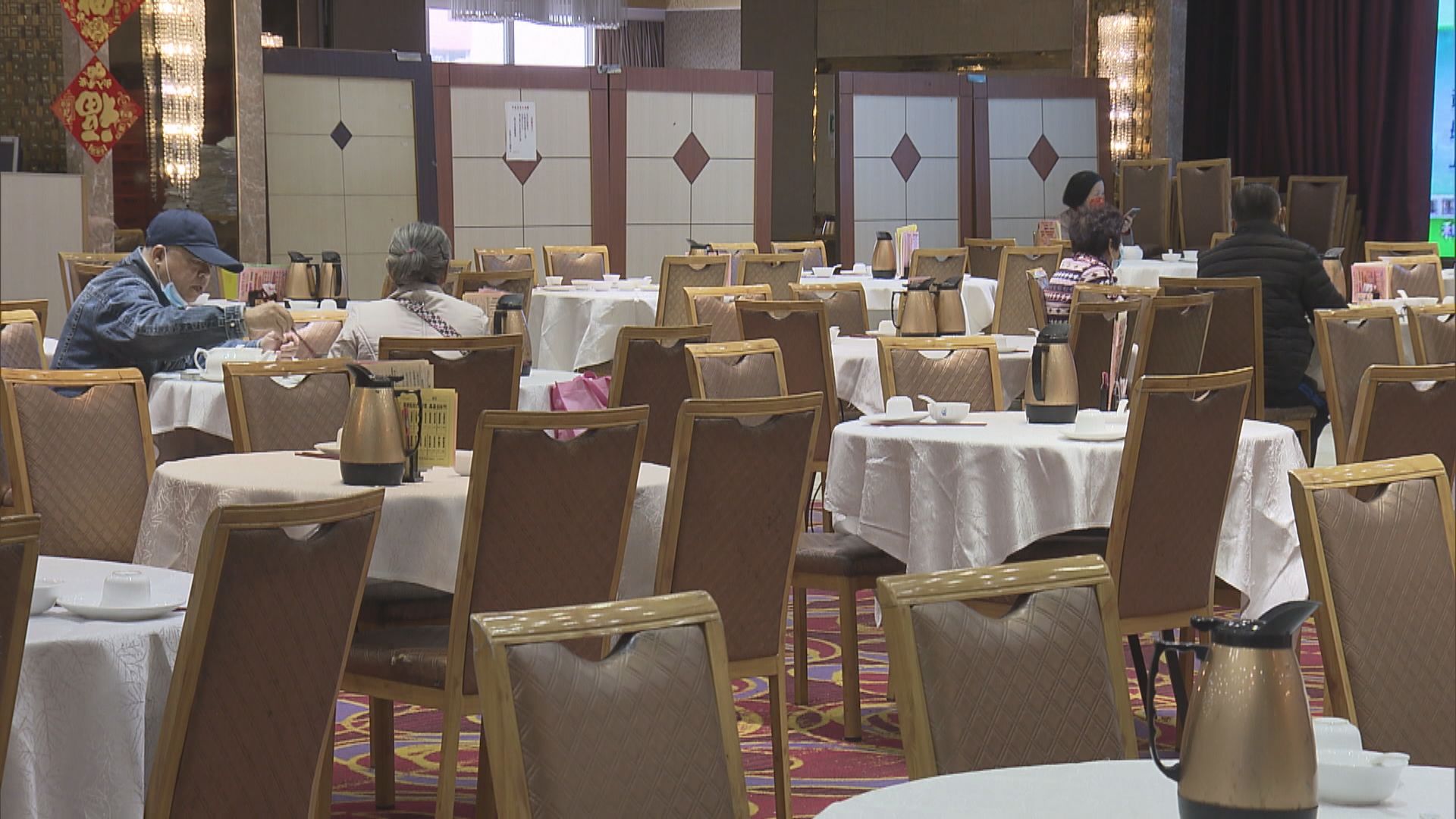 晚巿禁堂食　酒樓稱做少一晚團年飯損失約20至30萬元