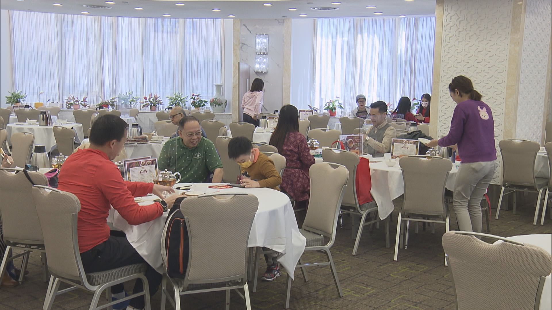 二人限聚令下過新年　七人家庭酒樓分四枱