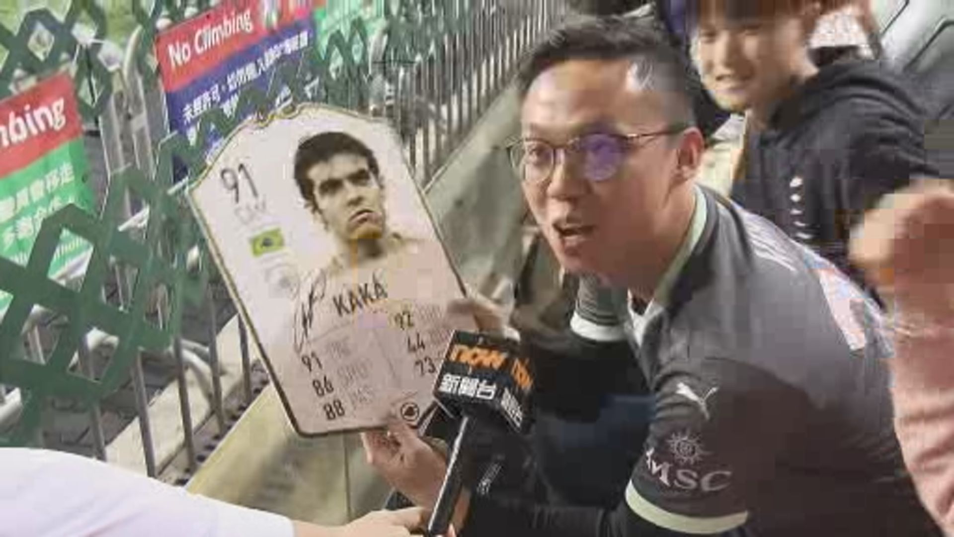 賀歲盃氣氛熱烈　球迷取得球星簽名感興奮