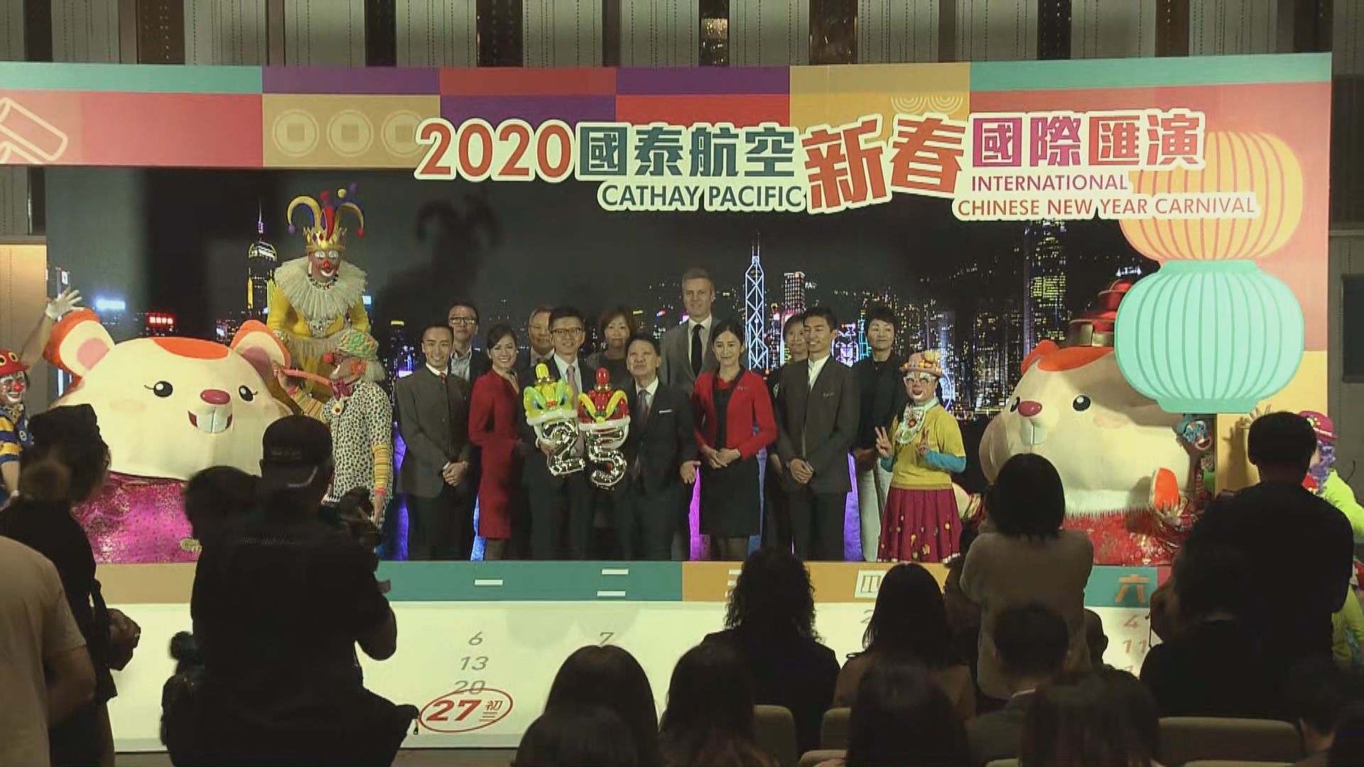 旅發局取消花車巡遊　改為舉辦嘉年華