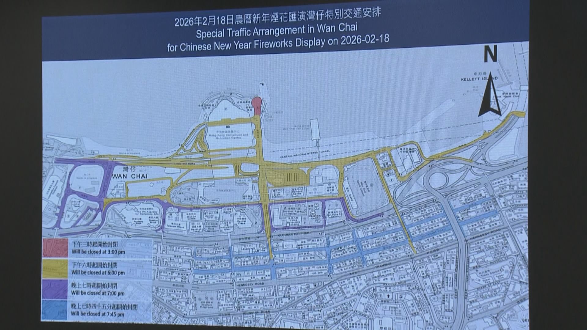 年初一花車年初二煙花　警方分階段封路