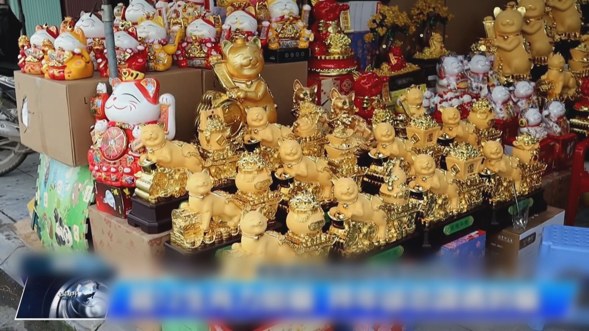 越南12生肖　貓取代兔