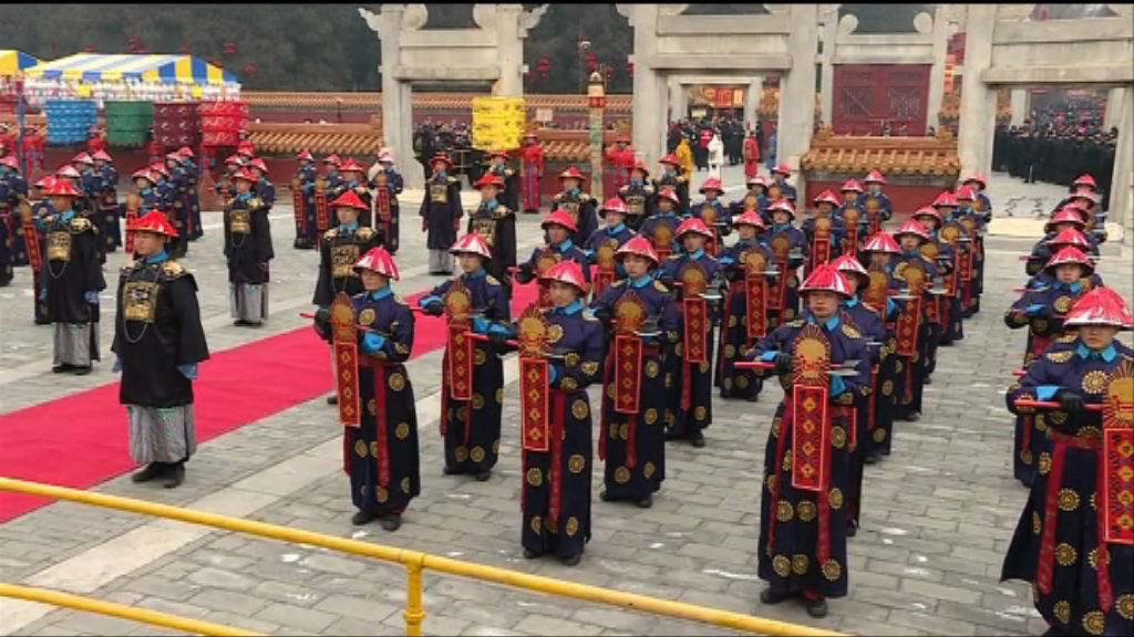 北京地壇廟會祭地儀式祈求國泰民安