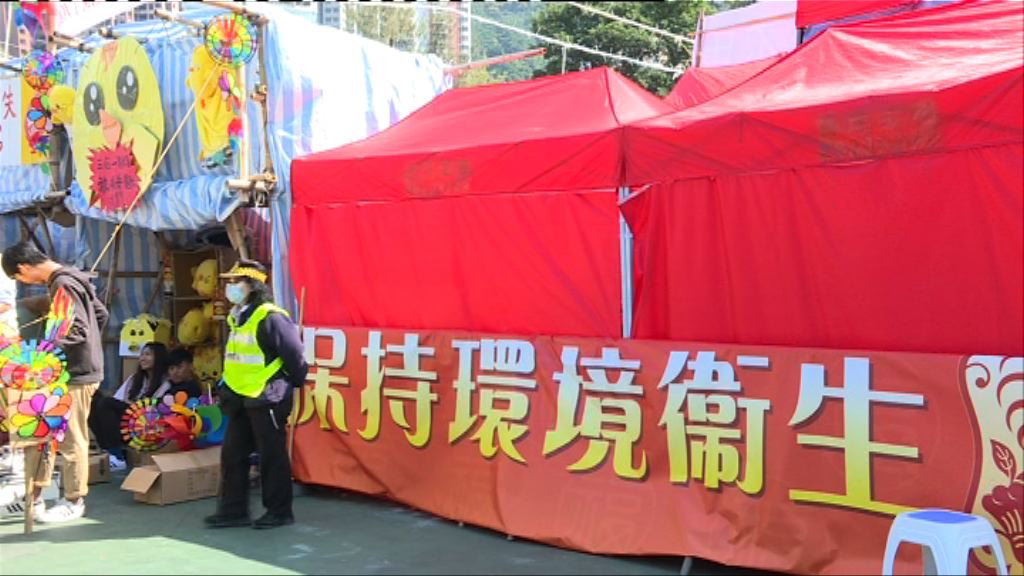 食環署圍起青政及民族黨年宵攤檔