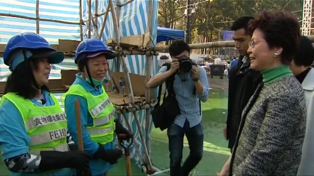 林鄭月娥到維園向清潔工打氣