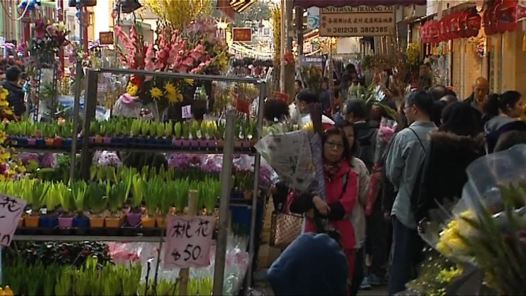 食環署對花墟阻街擺賣酌情執法