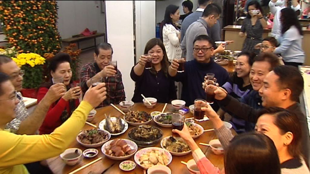 海味店維持傳統吃開年飯　冀新一年生意興隆