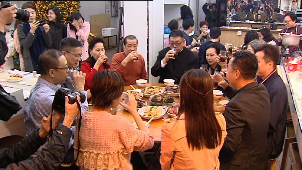 西營盤海味店開年飯傳統五十年不變