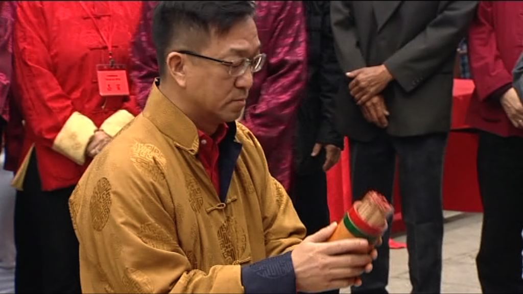 劉業強為香港求得上籤解凡事吉利