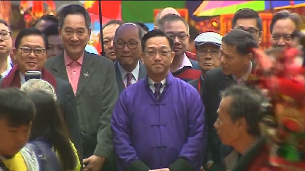 鄉議局劉業強為香港求得中籤