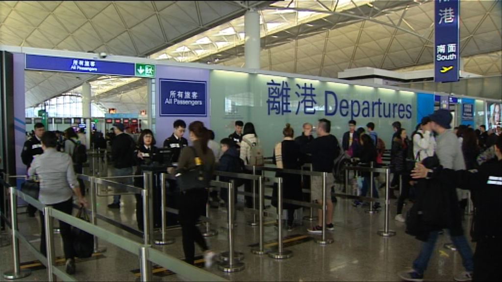 大批市民外遊度歲　旅行社稱客量較去年增約一成