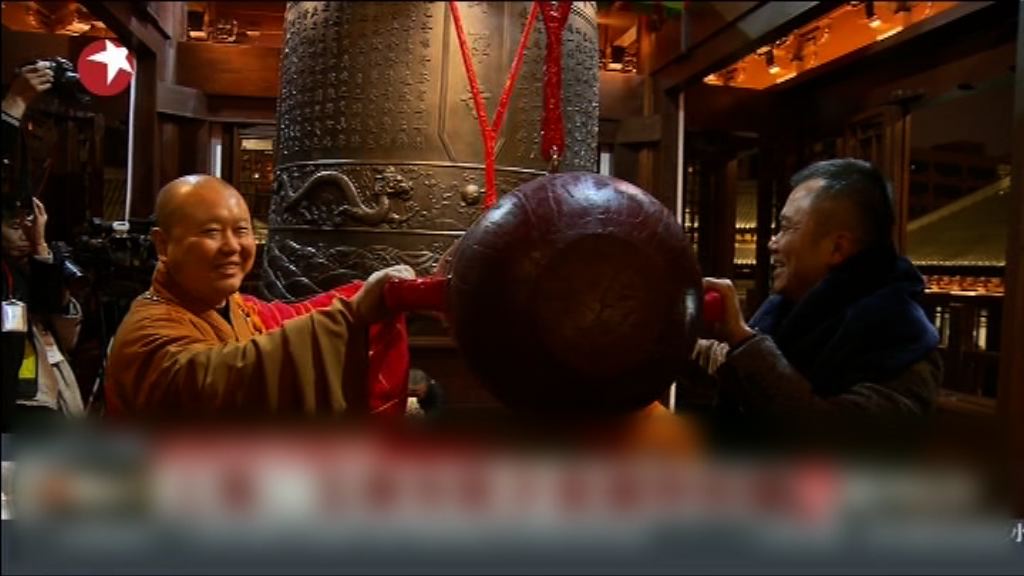 北京上海多家寺廟敲鐘祈福