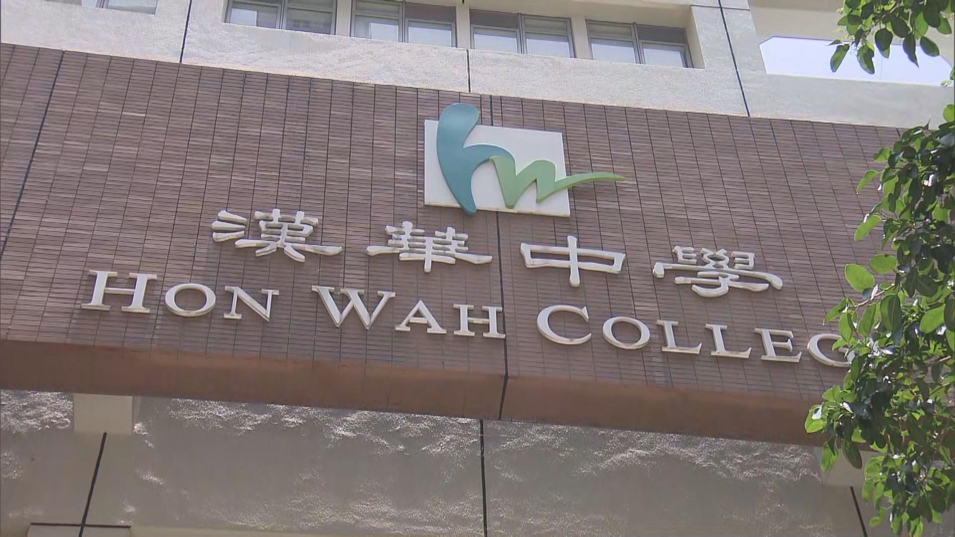 籃球名宿翁金驊涉逼學生「自摑」致歉　漢華中學稱已暫停涉事教練職務