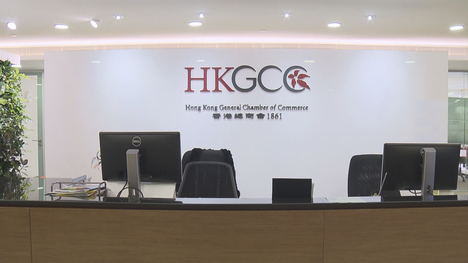 多個商會歡迎縮短酒店檢疫