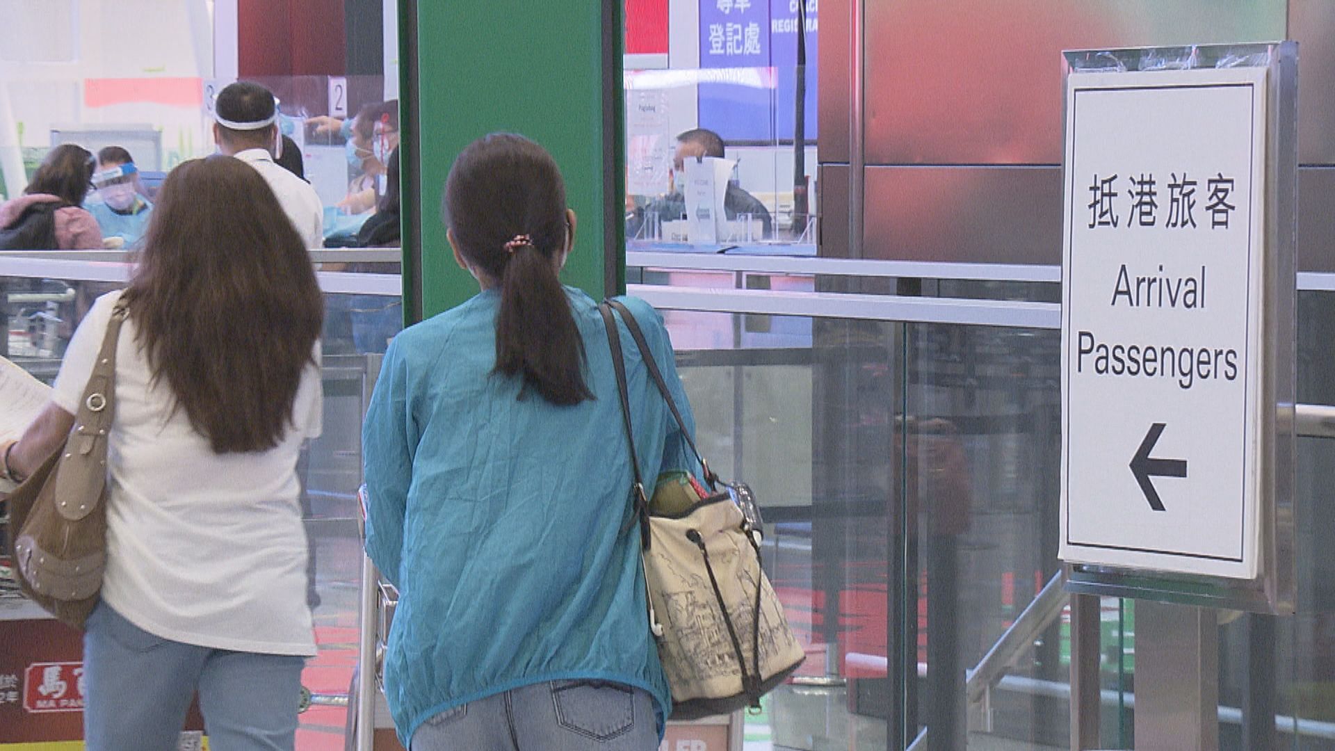 抵港外傭第四天家居醫學監測已可在僱主家中工作