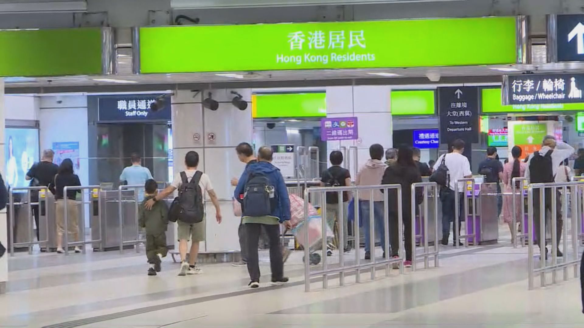 「黑碼」取消 港鐵指定車站推北上車票七折優惠